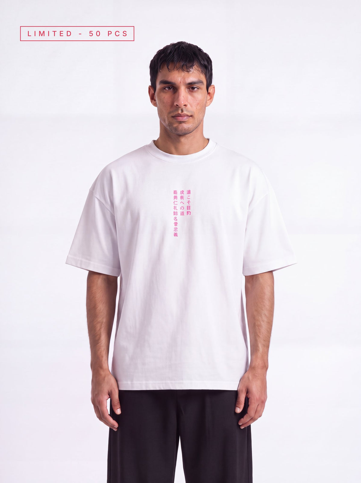 Dō道 - T-Shirt